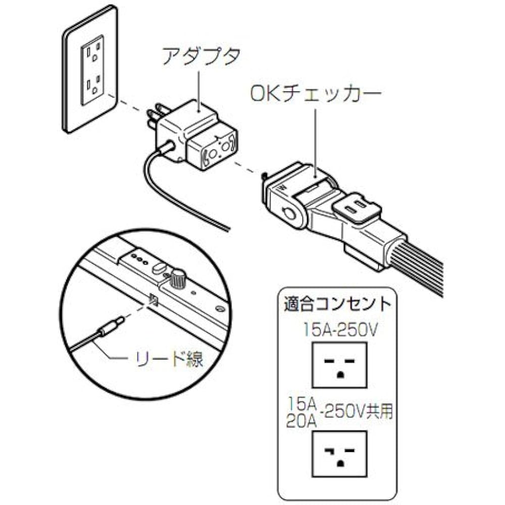 Mirai Industry OK checker (with earth check) adapter KDK-1E-200