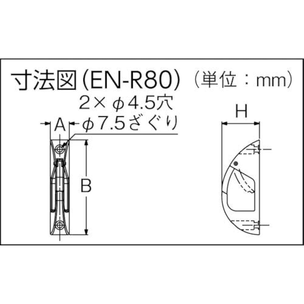 Sugatsune Industries Lamp Mark Stainless Steel (SUS316 equivalent) Eggplant Ring Hook EN-R80 EN-R80