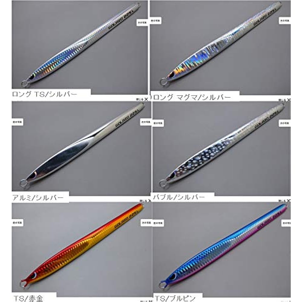 Golasso Long 350g TS/Silver