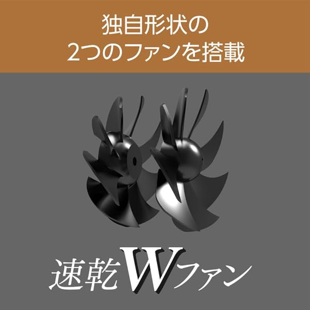 KOIZUMI KHD-W900-K Monster Double Fund Dryer 1300W Large Air Volume Black