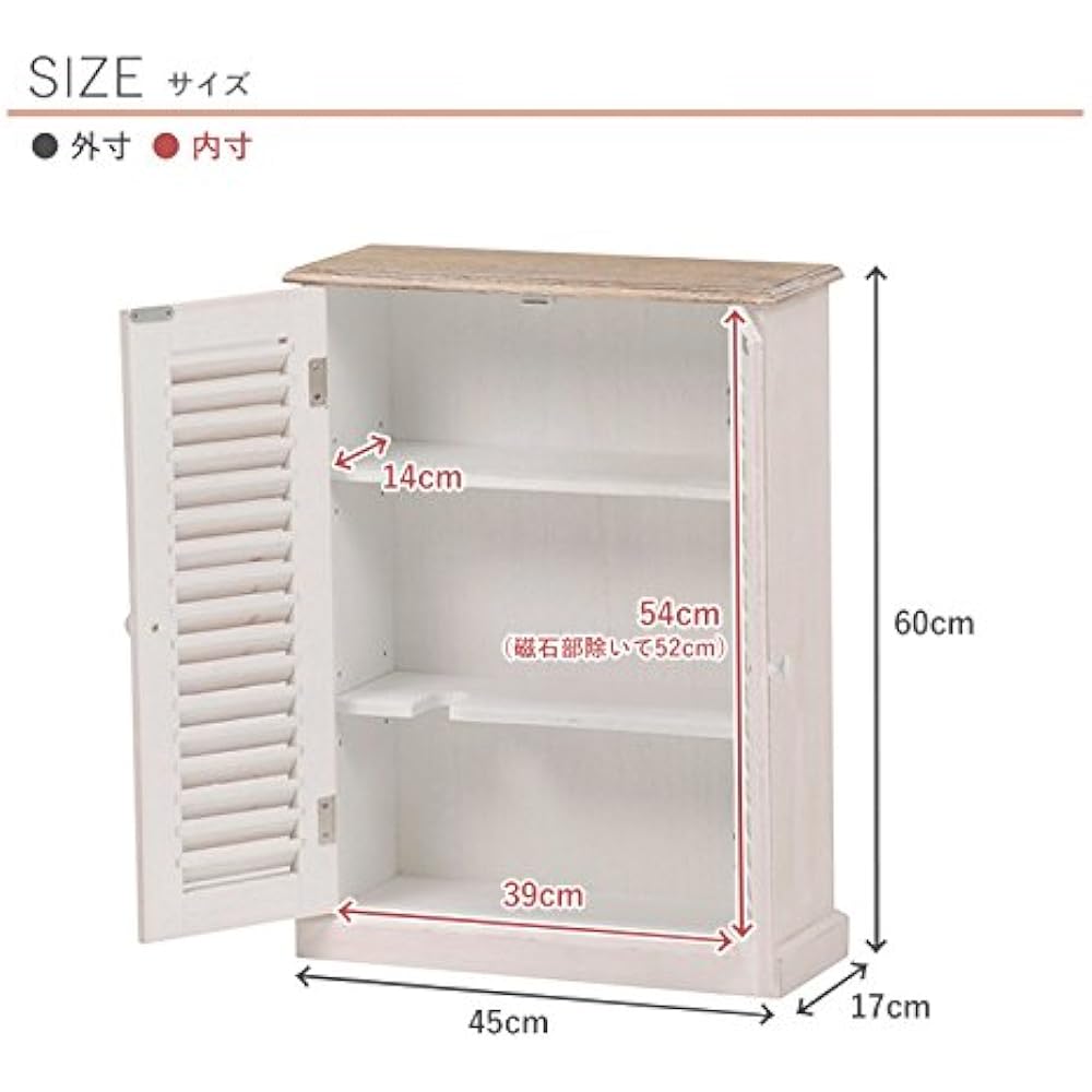 Brocanto Series Toilet Rack White MTR-7329WH