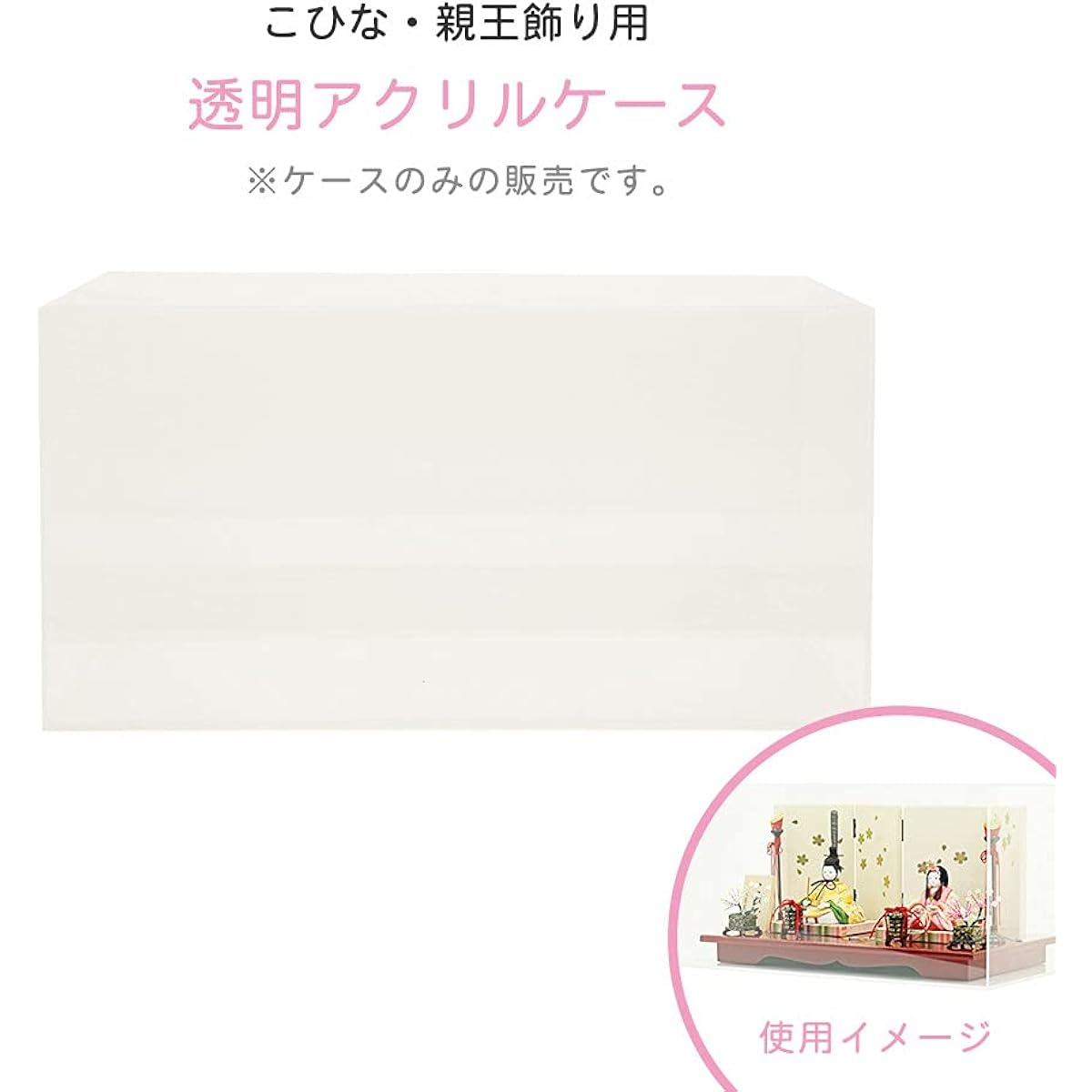 Kohina Dolls, Hina Dolls, Prince and Princess Decoration Case