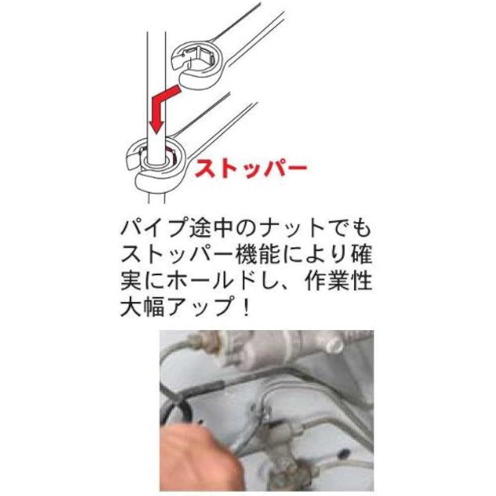 Pro-Auto flare nut wrench set of 3 (15 degree angle type) FNV3S