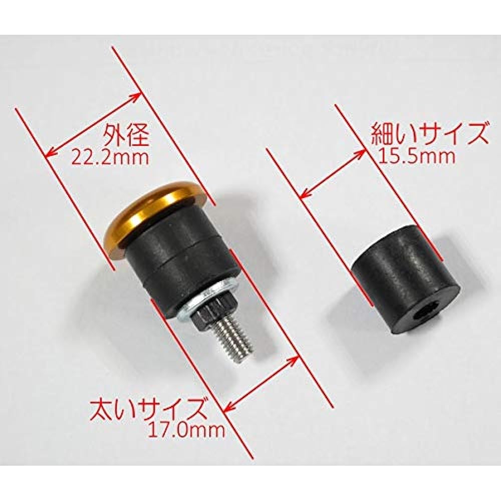 NITTO NITTO N05 HDL EC-02 Bar End Cap BK