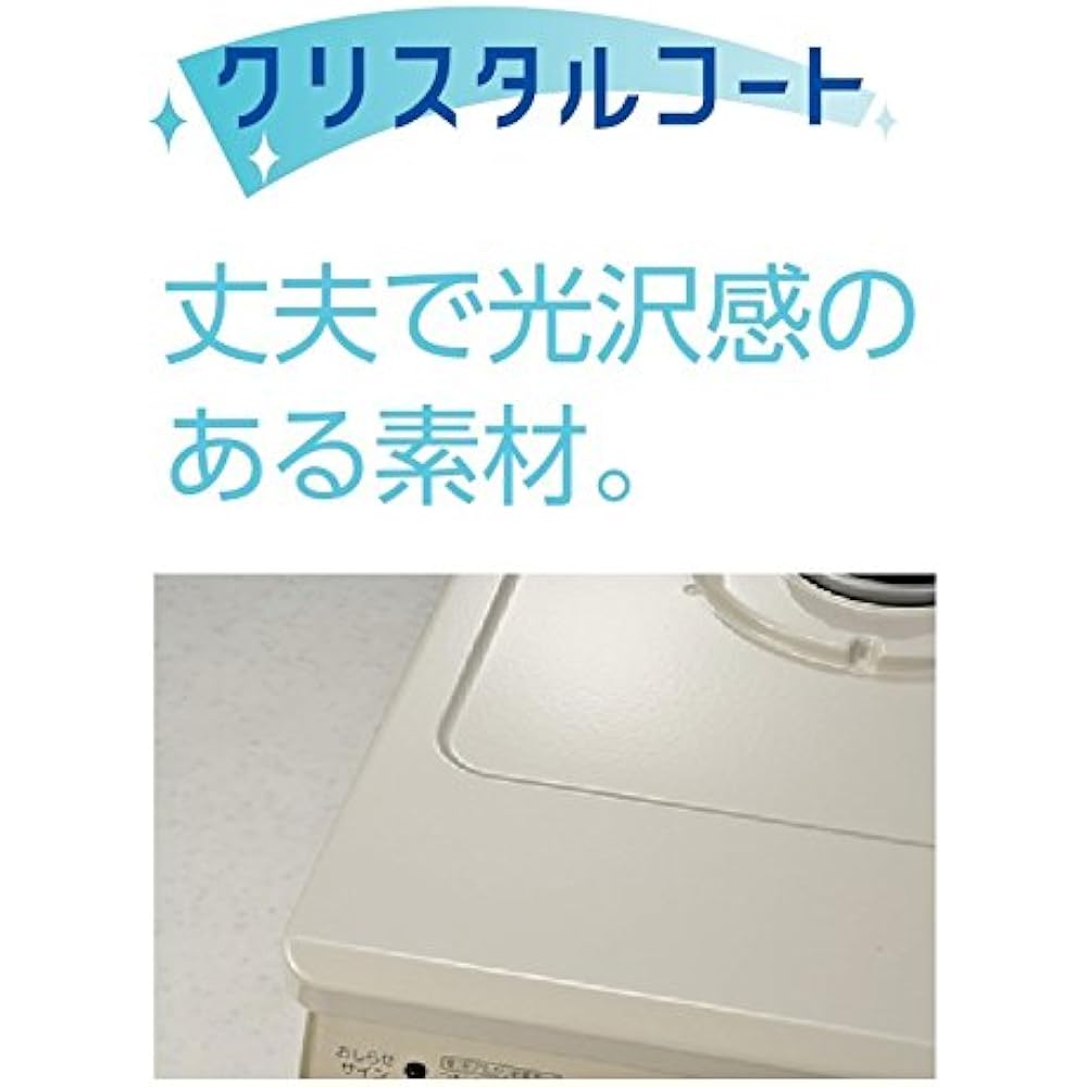 Rinnai Gas Table Waterless Single Side Grill for 13A Left High Heat Cream Beige KGM64BEL 13A