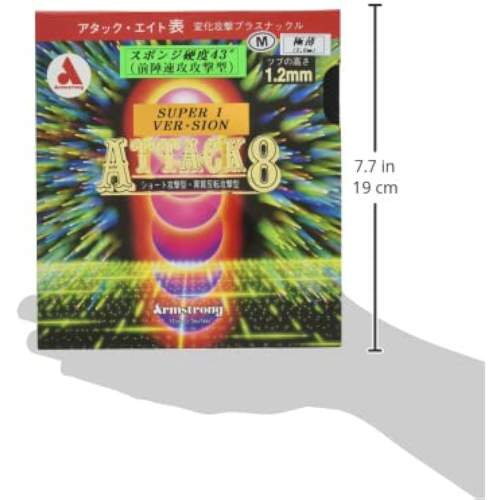 Armstrong Attack 8 Super Eye Version Sponge Hardness 43 Degrees M Tsubu (Front Rapid Attack Type) Black Thick 6159