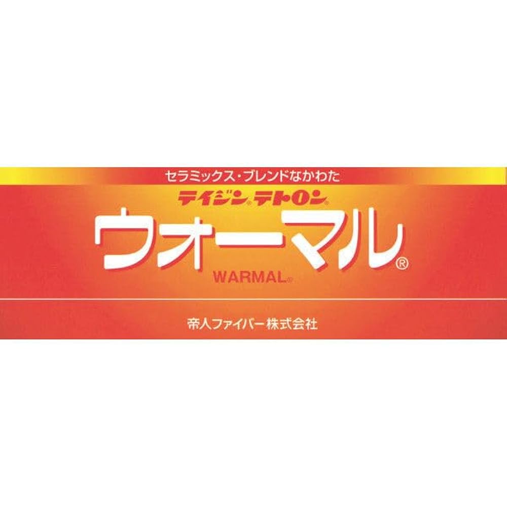 2-ply voluminous kotatsu blanket rectangular Teijin Warm with far infrared cotton 03216