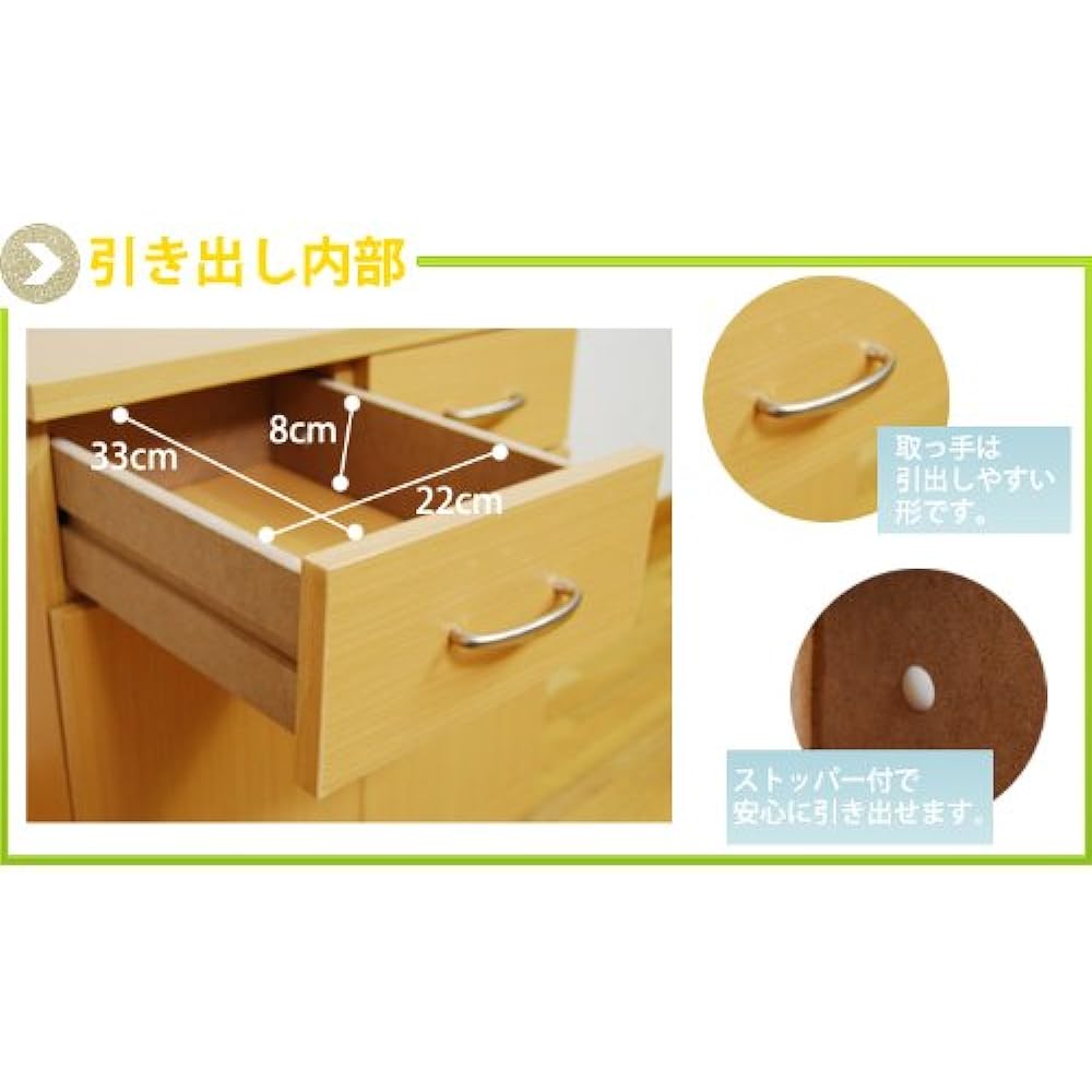 Life Styling Shop Combination Living Board Chest & Cabinet Light Brown BMF-042NA