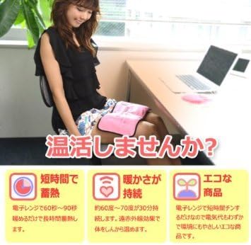 Eigado Hexagonal Hot Pad for treatment clinics (cherry pink)