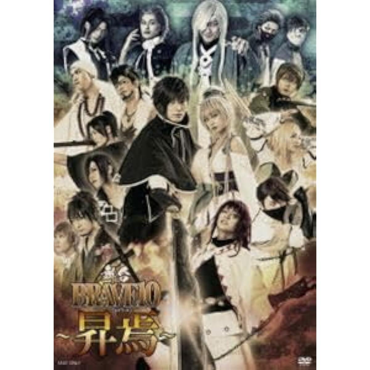 Stage "BRAVE10~Shengyan~" Yuichi Nakamura IK