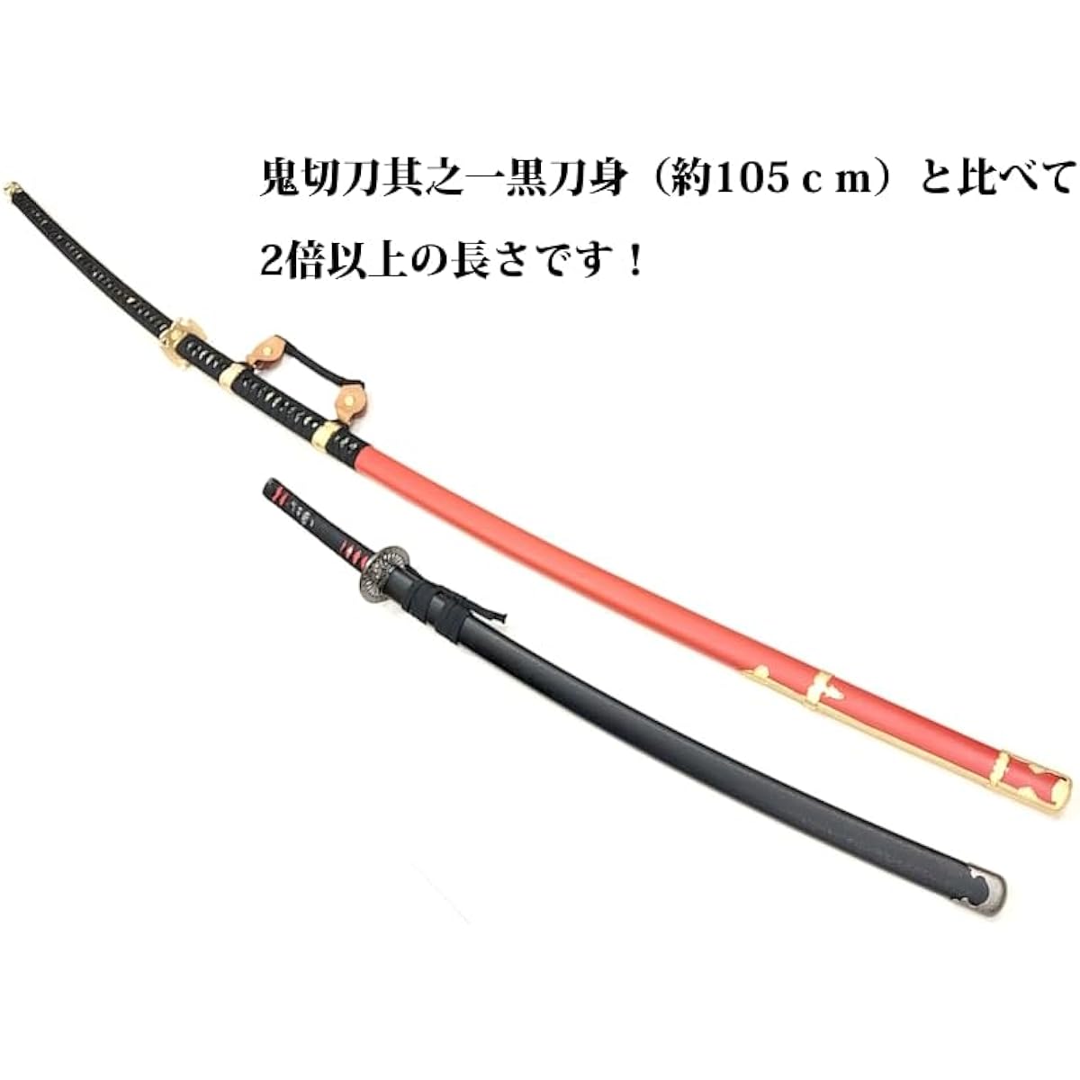 Imitation sword (art sword) Yagyu Hyogosuke Odachi ◆ Yagyu Odachi Owari Yagyu Japanese sword Zanbatou collection Amazing! A spectacular 2m30cm long odachi!