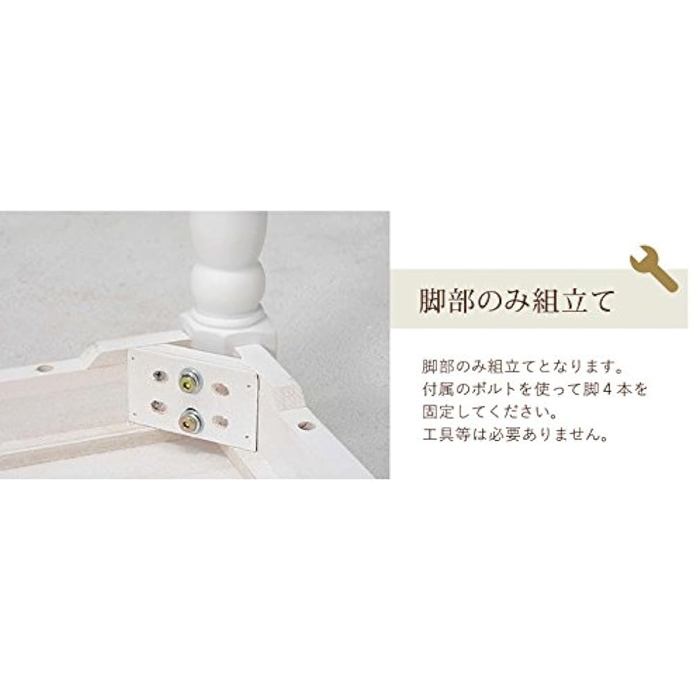 Hagihara Brocanto Series Table White MT-7334WH