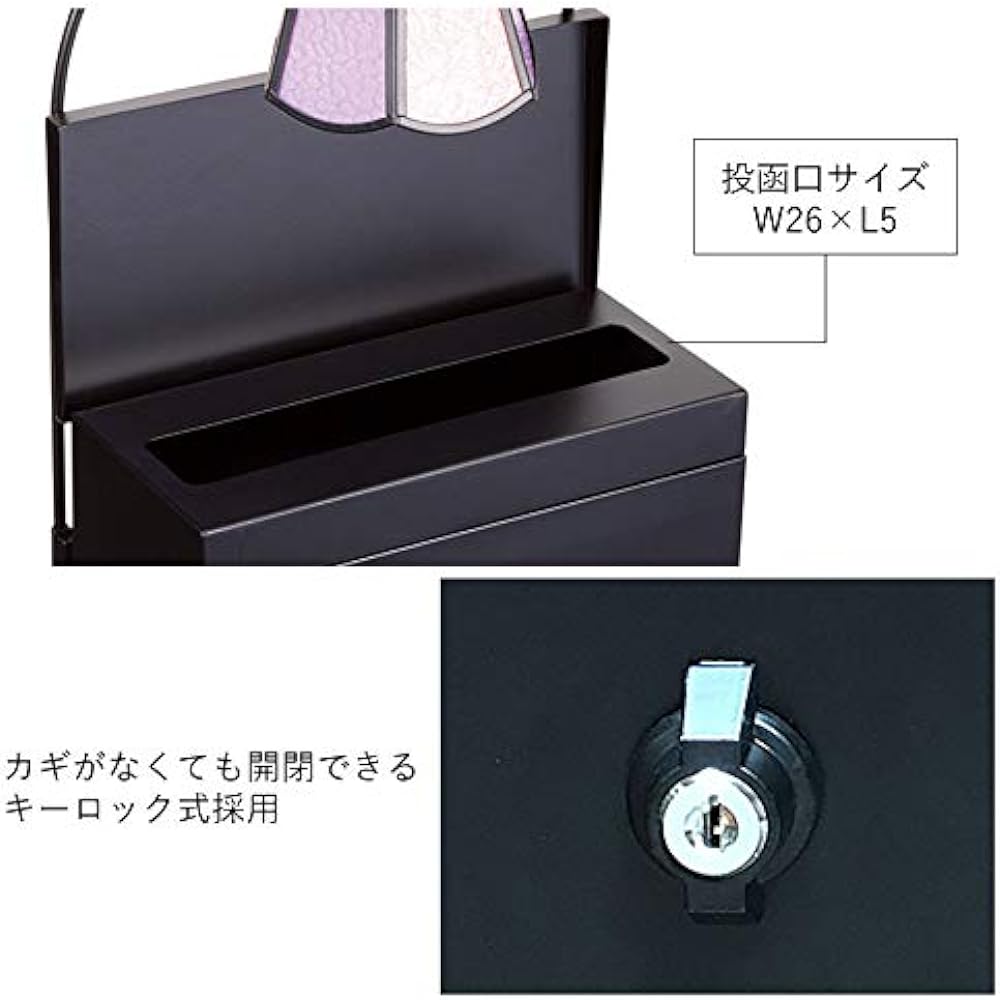 Setcraft Keylock type stand post with adjuster Stained glass wave Size: 31.5 x 36 x 113 (cm)