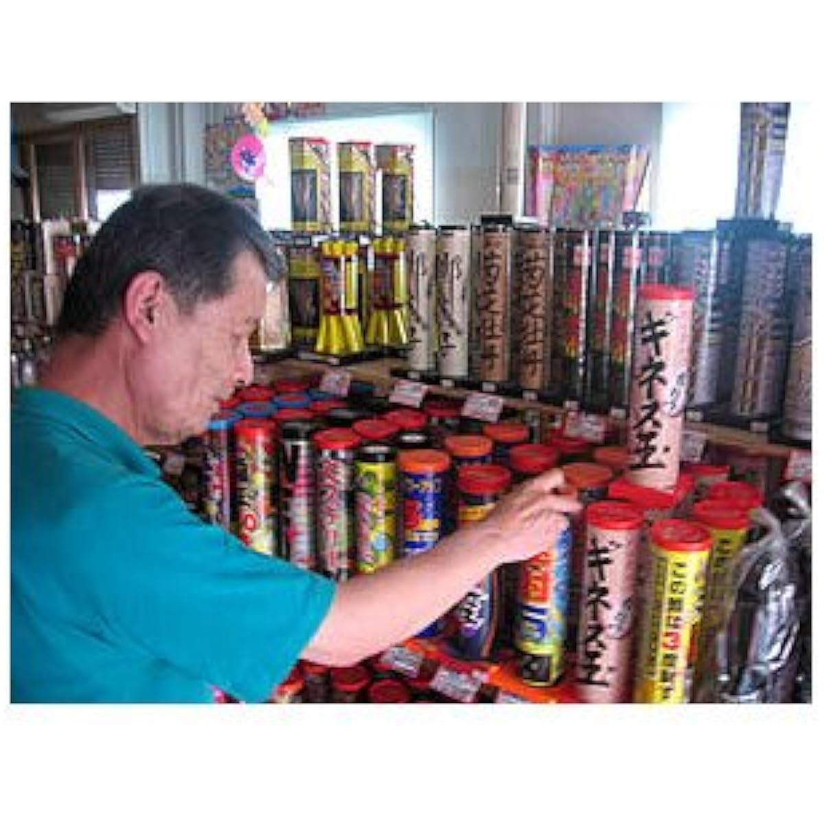The ultimate fireworks set (16 types, 18 pieces)
