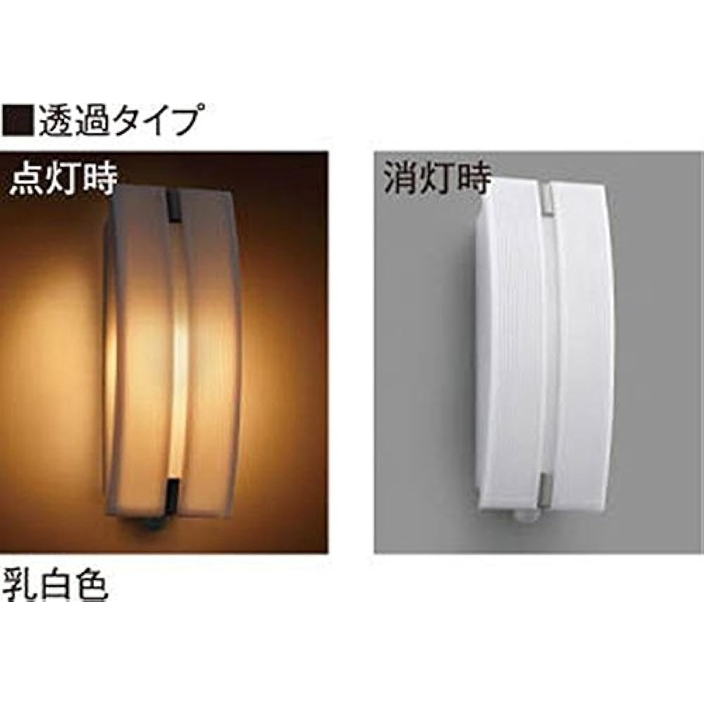 Koizumi Lighting Porch light with motion sensor, ON-OFF type with timer, equivalent to 60W incandescent bulb, milky white AU47305L