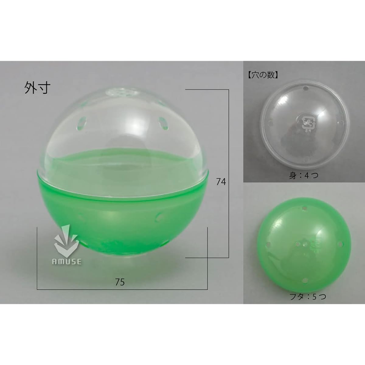 Amuse 75mm empty capsules, large capacity 200 capsules, 4 colors assorted, made in Japan