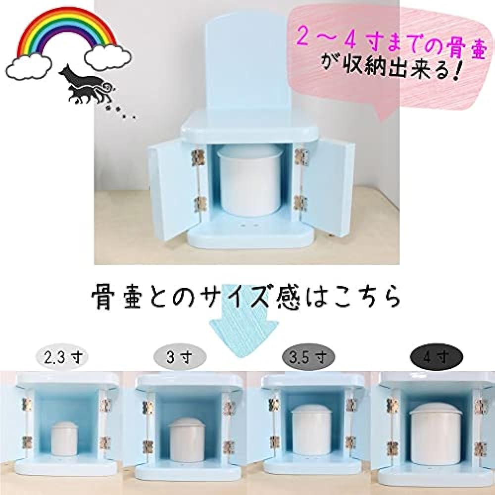 Pet Buddhist Altar Cabinet, Pastel Color, Removable Back, Buddhist Altar Only, Storage for Urns up to 4 inches, Pet Memorial, Cute, Mini Buddhist Altar (Blue)