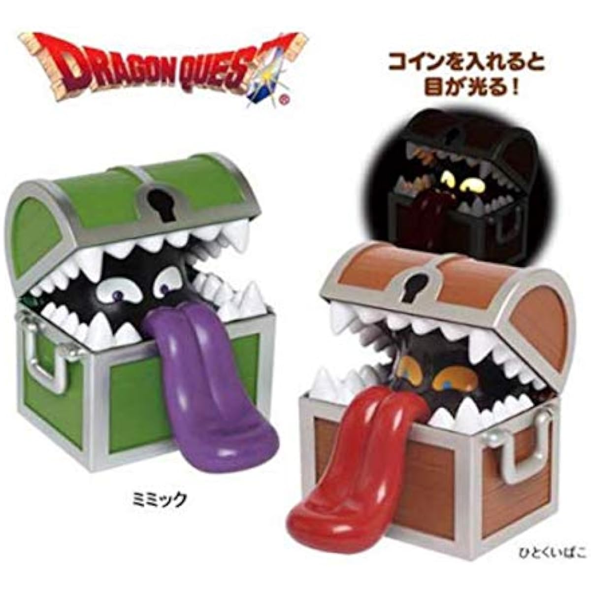 Dragon Quest AM Glowing Piggy Bank Mimic & Hitokuibako All 2 Types Set