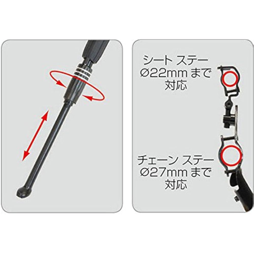 Giza CD-174 Adjustable Side Stand Black (KSS04600)