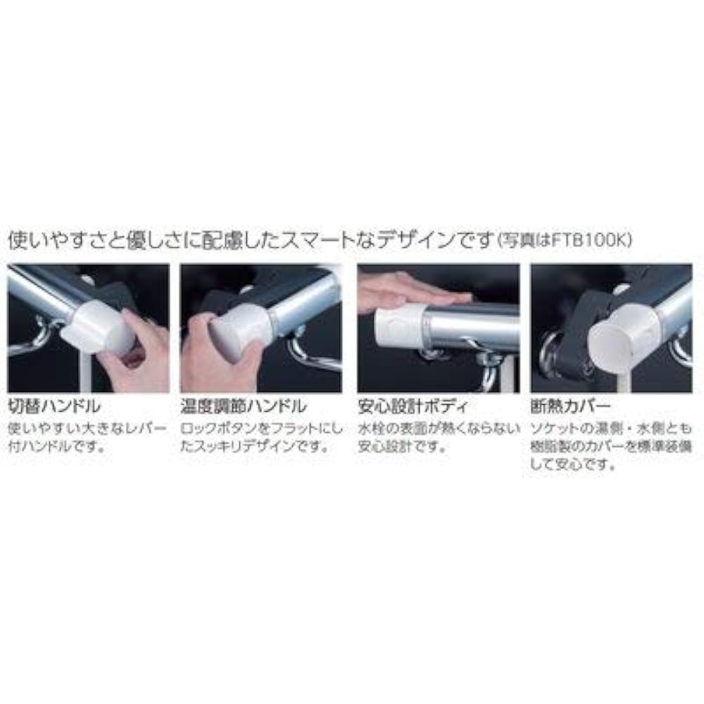 KVK thermostatic shower FTB100K white