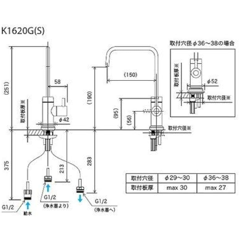 KVK kitchen water purifier connection faucet K1620G