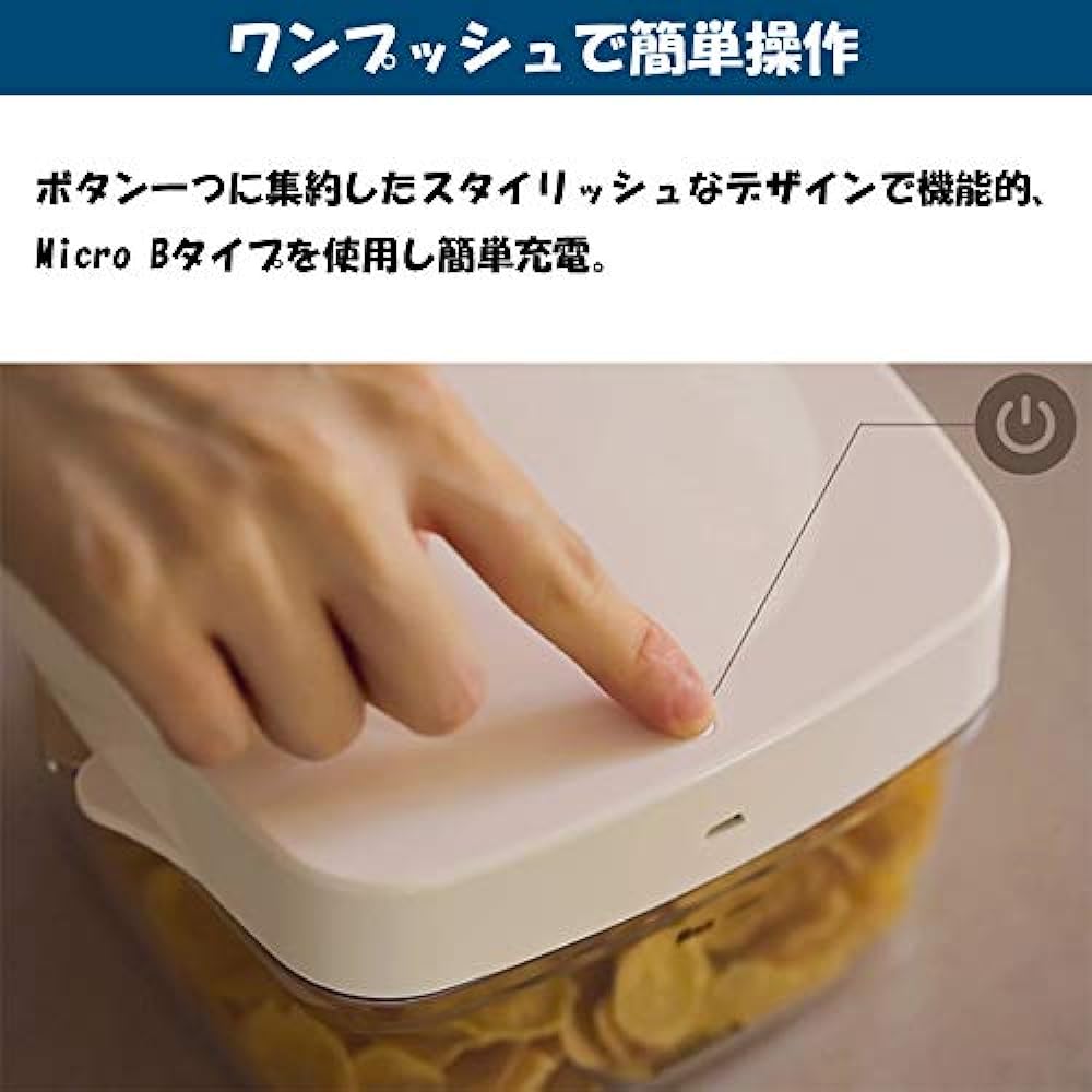 Cielob Automatic Vacuum Canister Square Type Food Storage Container ((2.5L: Yellow))