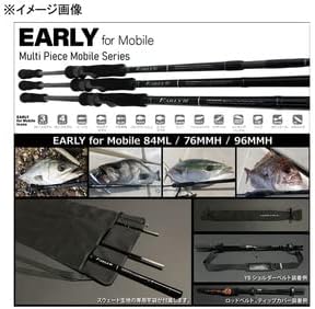 Yamaga Blanks Early Four Mobile 76MMH
