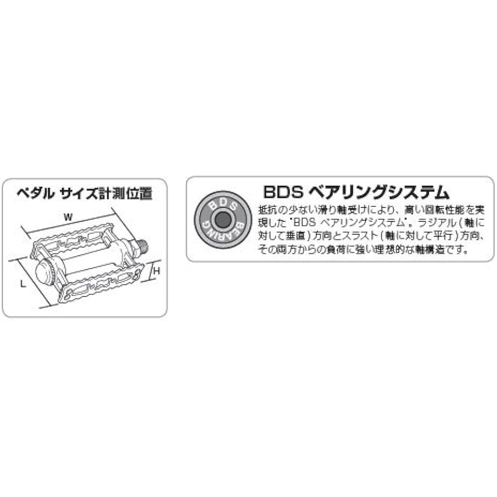 Adept Metropolitan AL Pedal Silver (PDL18401)