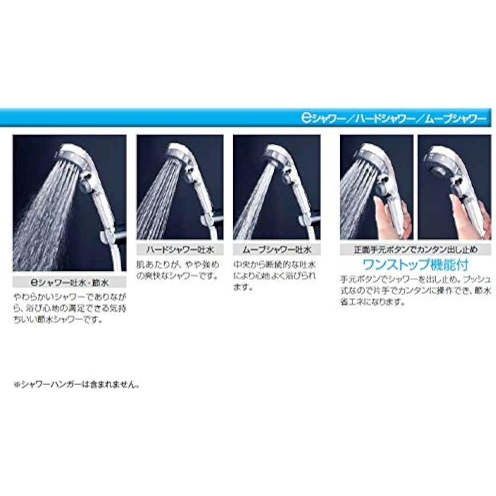 KVK e-shower one-stop 3way shower head (e-hard move) with pressure reducer + hose ZS305TMS