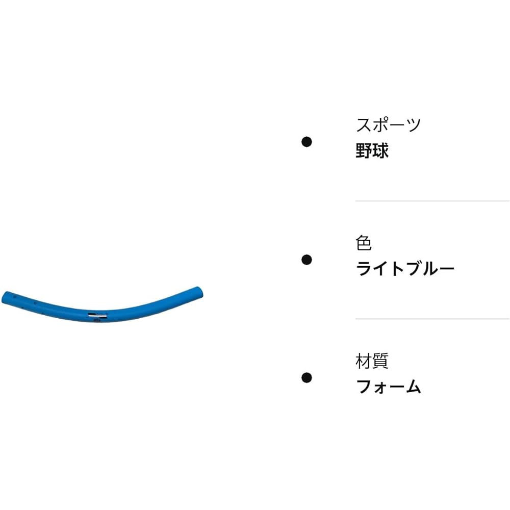 SP-MSP60 Wrapped stick shadow pitching practice tool 60cm 250g Good for one-handed batting for boys, junior high school, high school, general baseball pitcher pronation practice