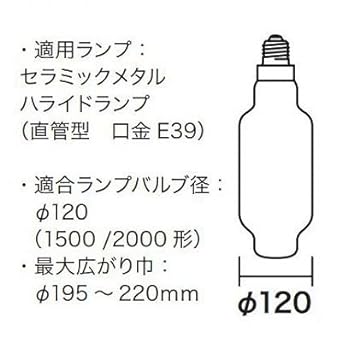 Jefcom catch head for lamp changer DLC-SCH5