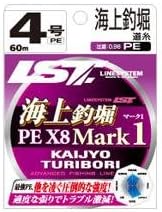 LINE SYSTEM Line Marine Fishing Pond PE X8 Mark
