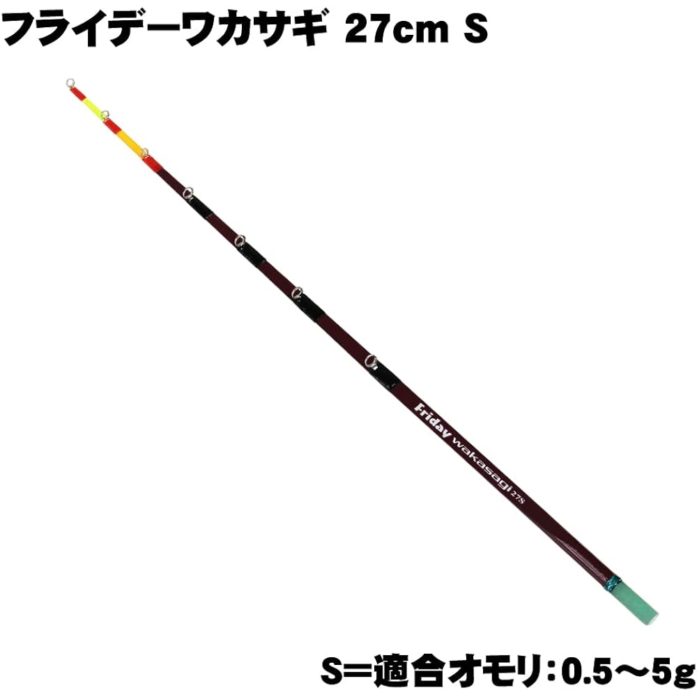 Smelt electric dome smelt fishing full set (sip-wakasagi-full)
