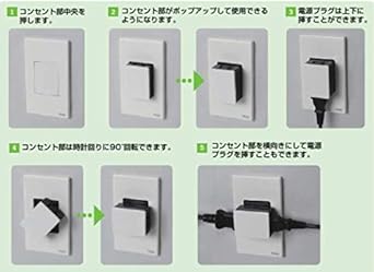 TERADA Wall Push Outlet White Ungrounded/With Key UCW101W