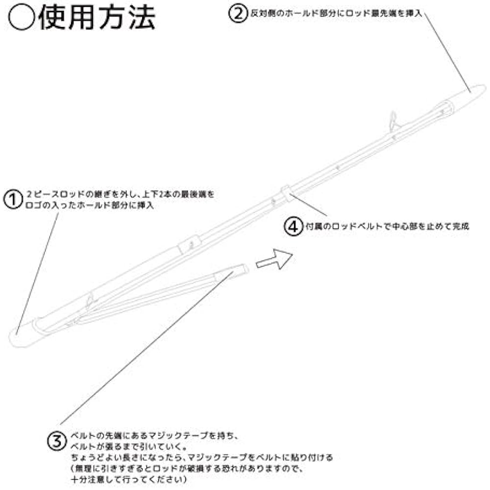 Tailwalk 2PIECE ROD HOLDER BIG 2 Piece Rod Holder Big RD