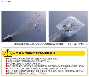 Katsuichi IKA Kura IP-30 Squid Gaff Silver