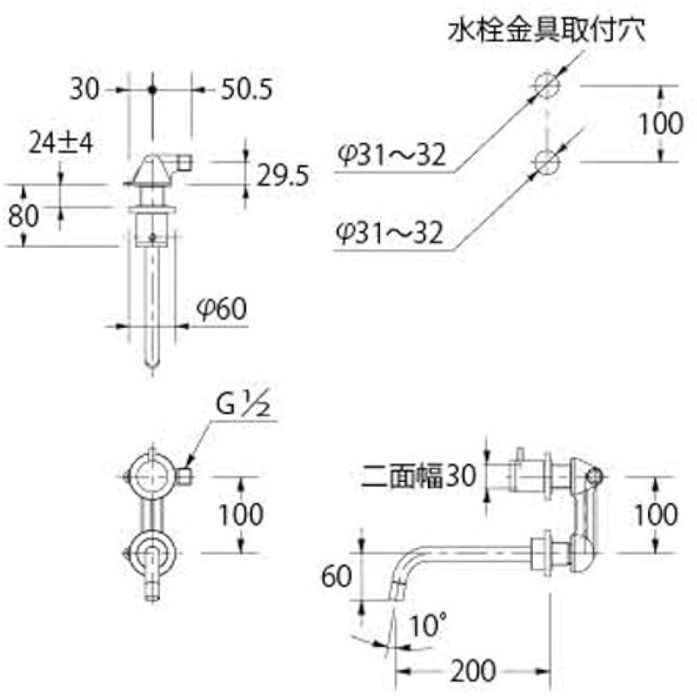 Kakudai Shodora Wall Mounted Faucet 722-001-13