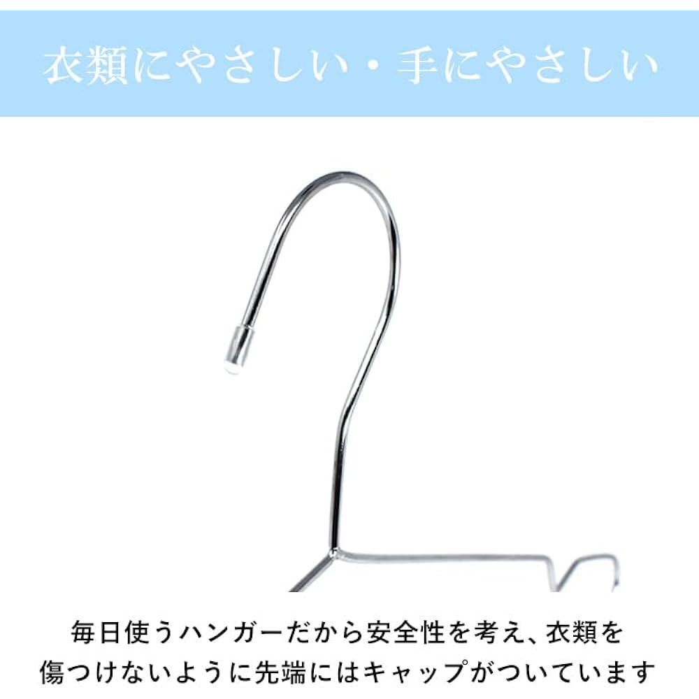 HOUSIST Stainless Steel Hangers, 30 Pieces SUS201 Rust-resistant Clothes Drying Hanger, Clothes Drying, Laundry, Sturdy, Laundry Hangers, Washable, Skirts, Trousers, Coats, Width 42cm, Stainless Steel, Gift, Gift