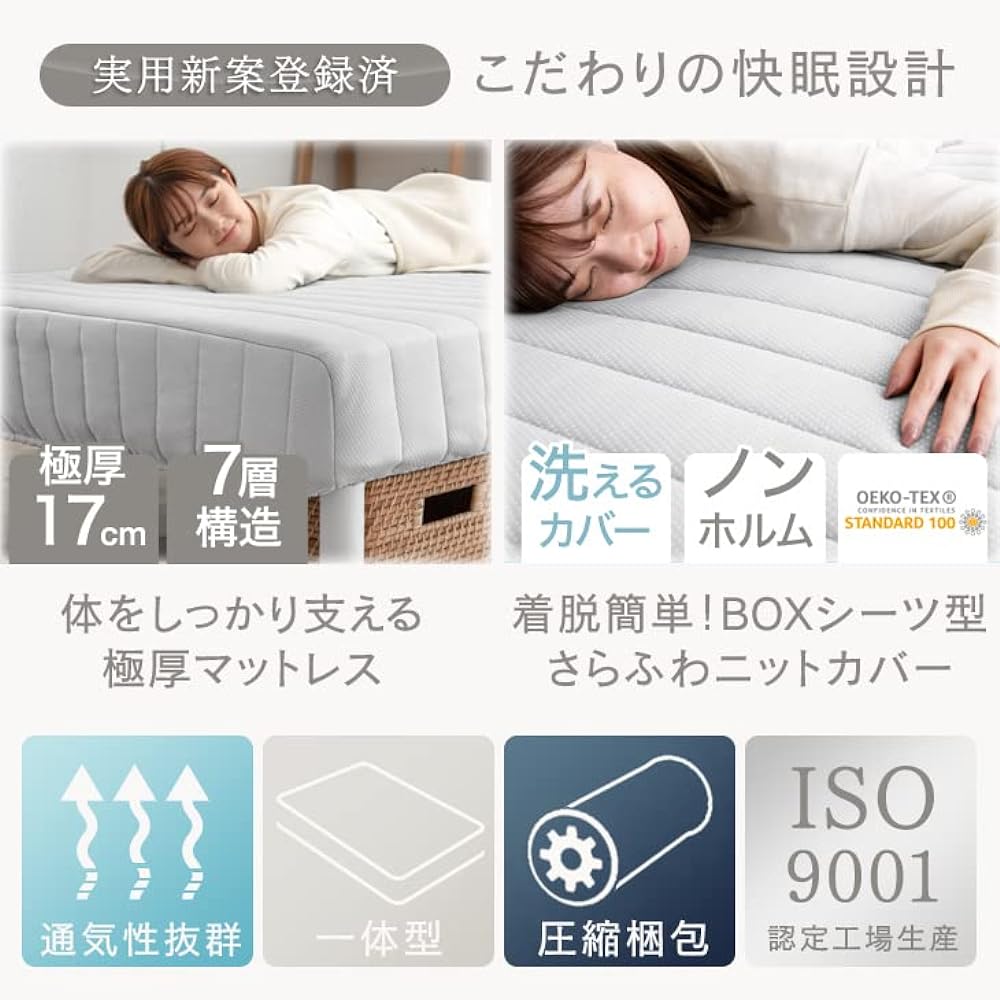 Tansu no Gen Legged Mattress Semi-Single Compressed Packaging Washable Cover Included Knit Fabric Bed Bonnell Coil Headless Semi-Single Bed 17800065(81726)