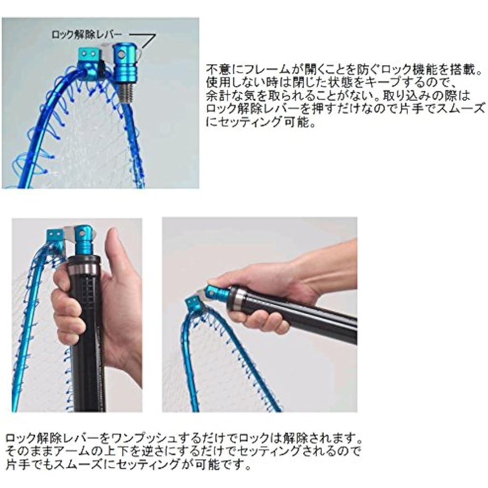 Shoei Landing Frame ino Plus (with net) NO.135-2 Titanium L