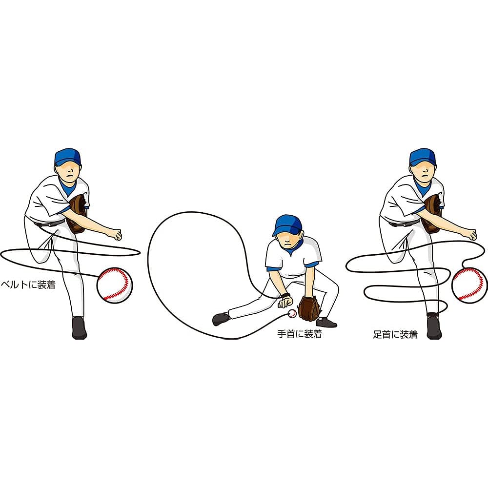 unix U Ball/J Go Yakyu Soft Kyogi Ball (bx7237) Select Stock