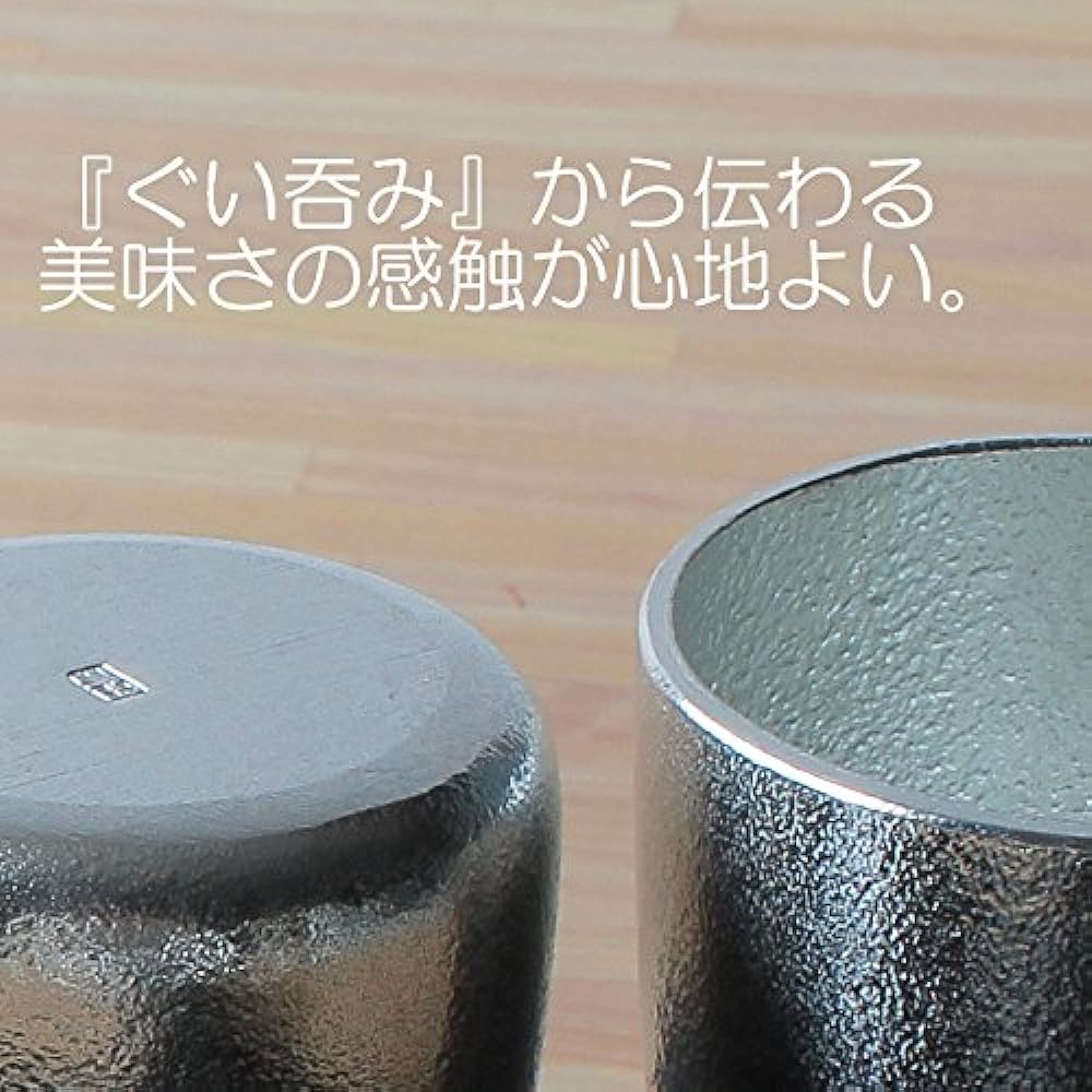 nousaku Guinomi Sakazuki Silver 90ml Tin 501310 Lid