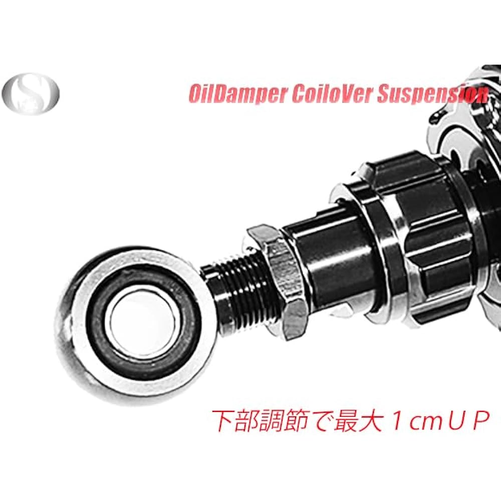 P6-6 Monkey 125 monkey125 JB02 exclusive rear suspension rear shock rear suspension set 340mm~350mm damping force adjustment preload adjustment vehicle height adjustment function included