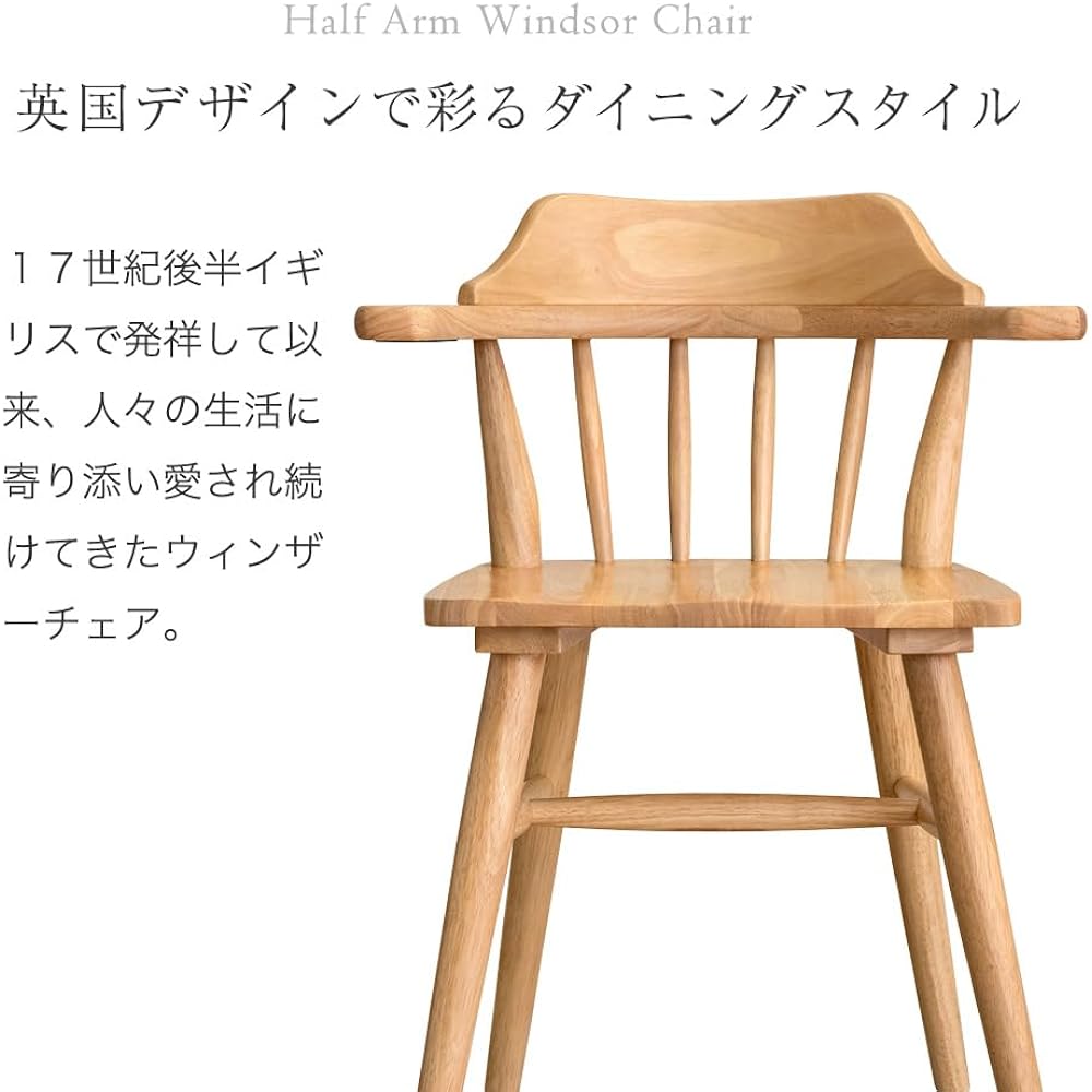 Tansu no Gen Dining Chair Set of 2 Natural Wood Windsor Chair Hanging Chair with Arms Half Arm Stylish Scandinavian 49600187(88607)