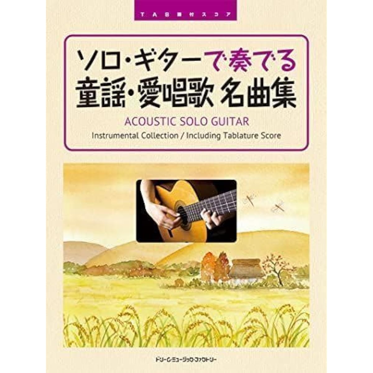 Children's Songs and Popular Songs for Solo Guitar, TAB Score ECDIPDUF