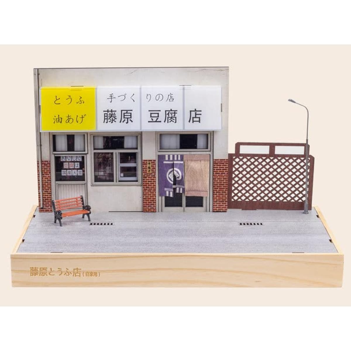 1/28 Initial D Black-White AE86 Alloy Japanese Car Model Trueno Metal Diecast Pull Back Supercar Boys Building Decoration Scene (Black) (1:28 Building)