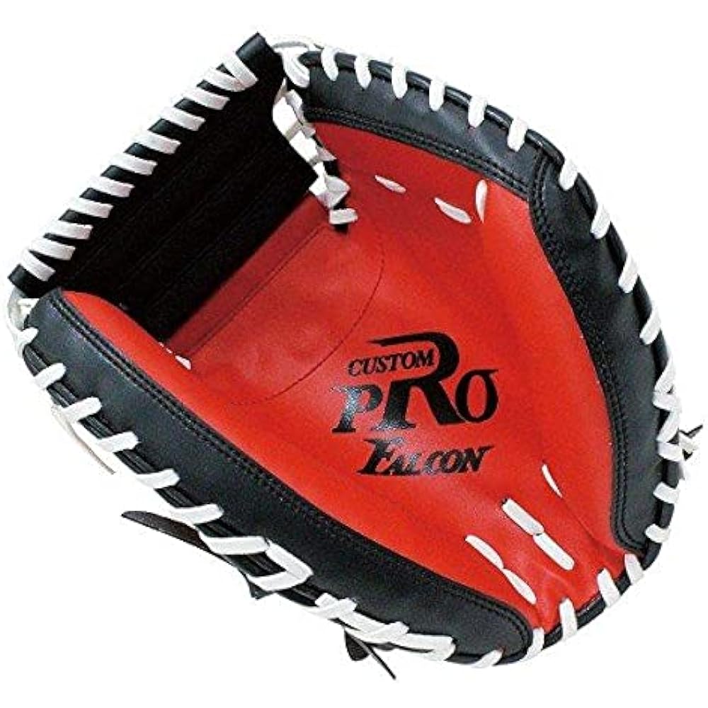 Sakurai Boeki Boys' Soft Catcher's Mitt