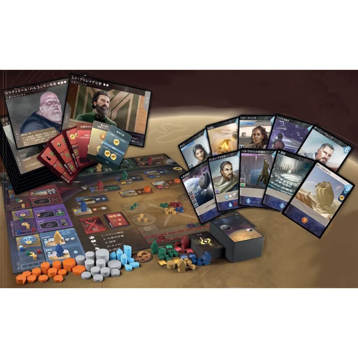 Arclight Dune Sand Planet: Imperium Complete Japanese Version (For 1-4 players, 60-120 minutes, For ages 13 and up) Board game