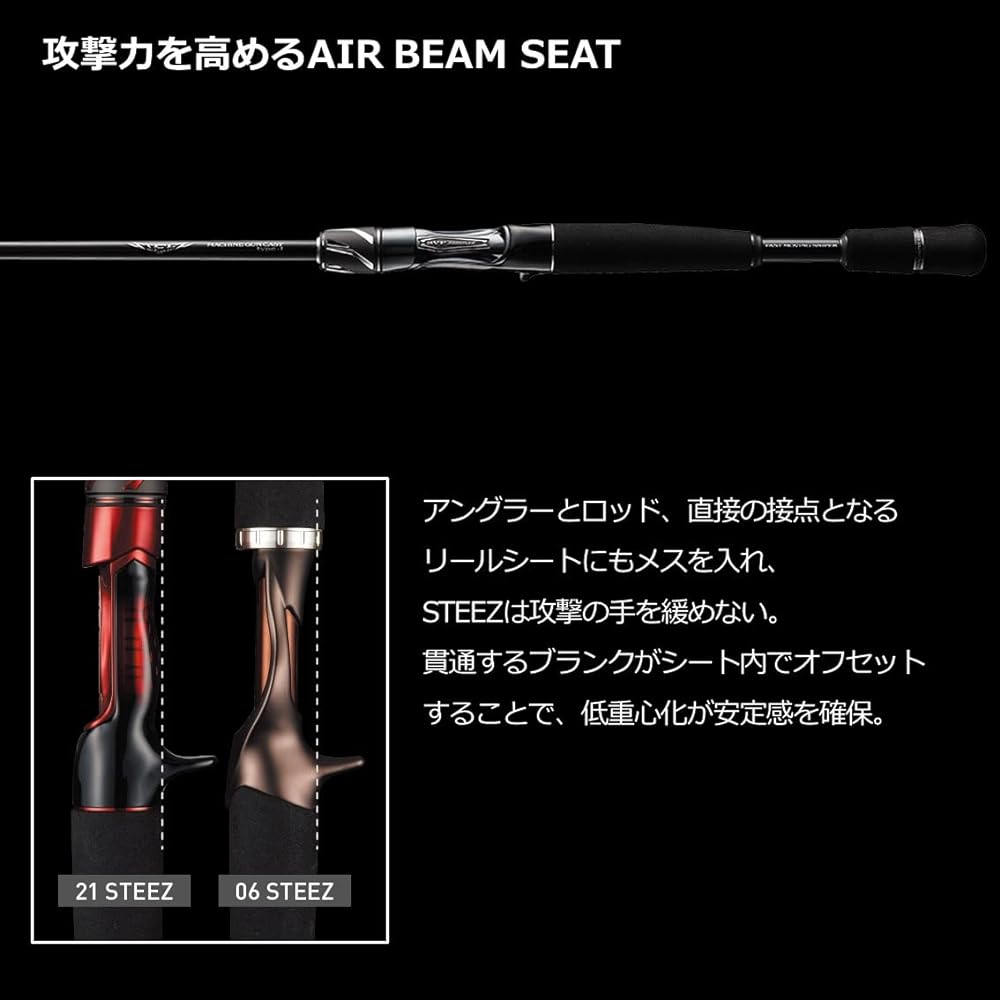DAIWA 21 Steez C
