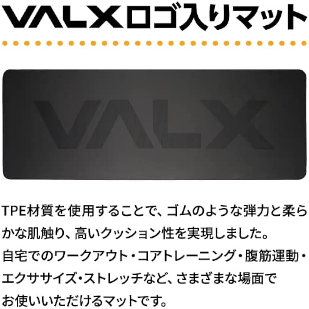 VALX yoga mat training mat